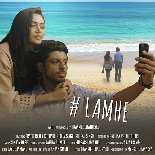 Jo Tu Aaye - Urbashi Bhaduri