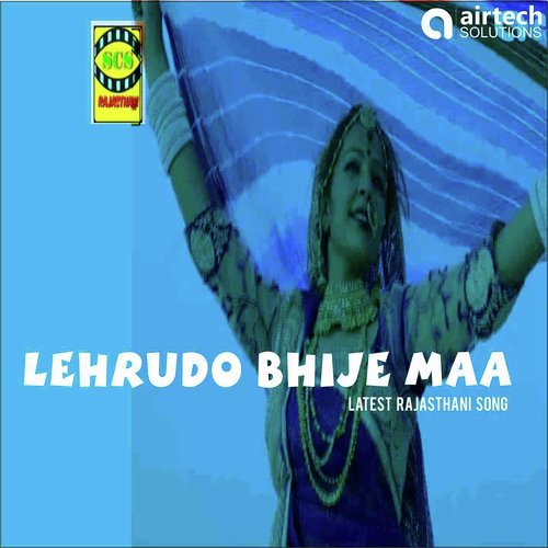 Lehrudo Bhije Maa - Jhanver Khan
