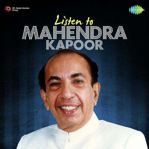 Chalo Ek Baar Phir Se (From Gumrah) - Various Artists