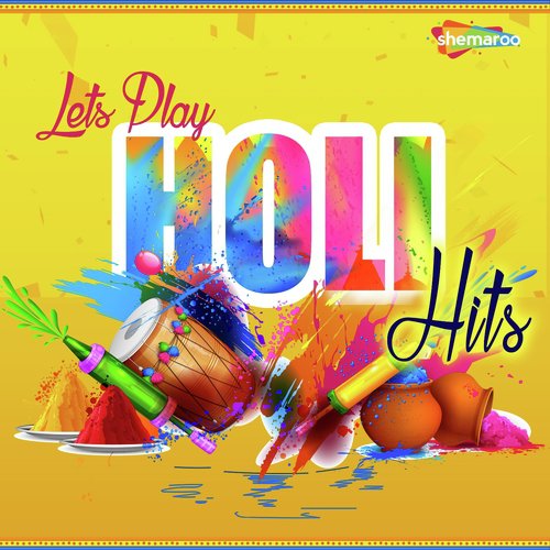 Aaj Biraj Me Holi Re Rasiya (From Braj Ki Holi) - Various Artists