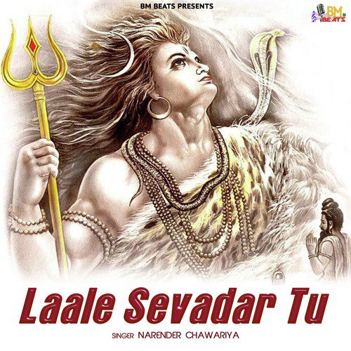 Laale Sevadar Tu - Narender Chawariya
