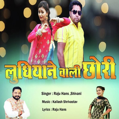Ludhiyane Wali Re - Raju Hans, Shivani