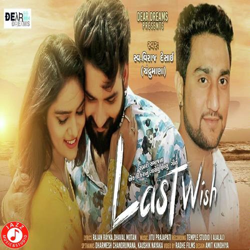 Last Wish - Viraj Desai