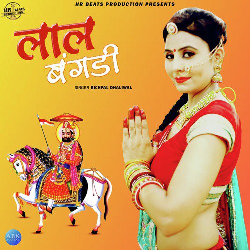 Lal Bangadi - Richpal Dhaliwal