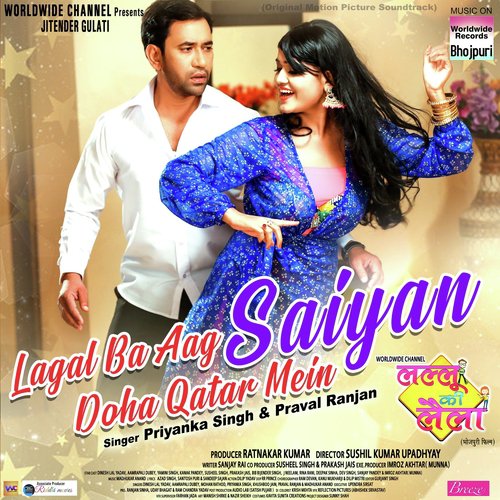 Lagal Ba Aag Saiyan Doha Qatar Mein (From Lallu Ki Laila) - Priyanka Singh, Praval Ranjan, Madhukar Anand
