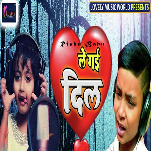 Le Gayi Dil - Rishu Babu