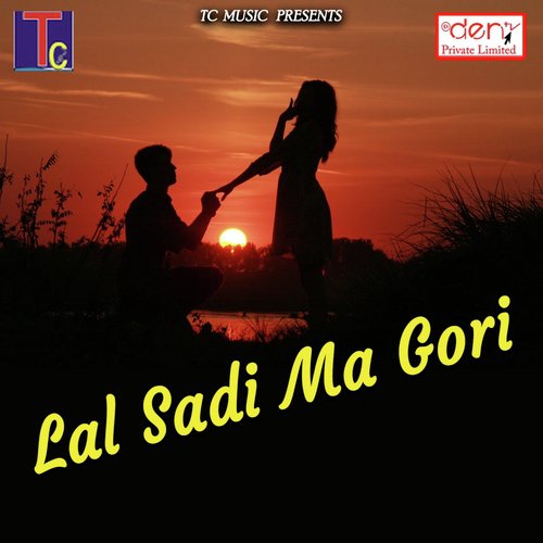 Dil Deke Jhan Maarna - Various Artists