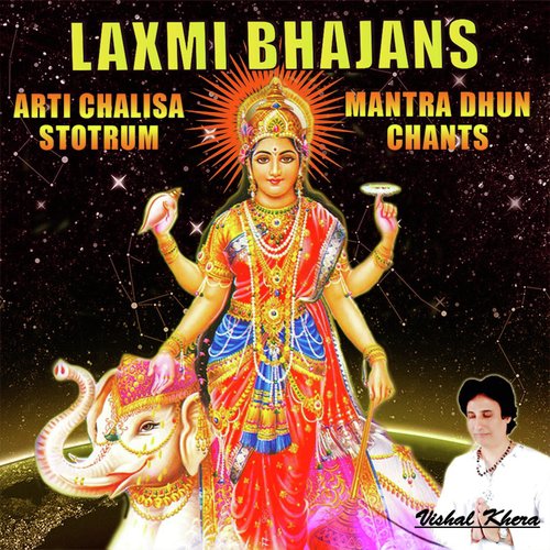 Laxmi Mantra Dhun Chants - Vishal Khera