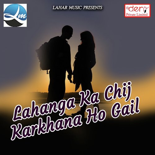 Kahile Bhim Baba Ji More Bharat Ke - Various Artists
