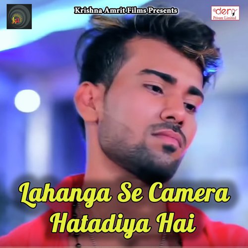 Saiya Hamar Daant Katna Ba - Various Artists