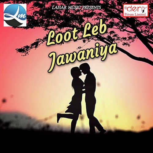 Lage Duniya Veerana Jingi Bhael Sunsan - Various Artists