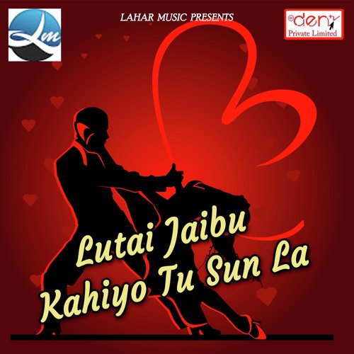Chala Bhuiya Chataiya Bichhawa Saiya - Various Artists