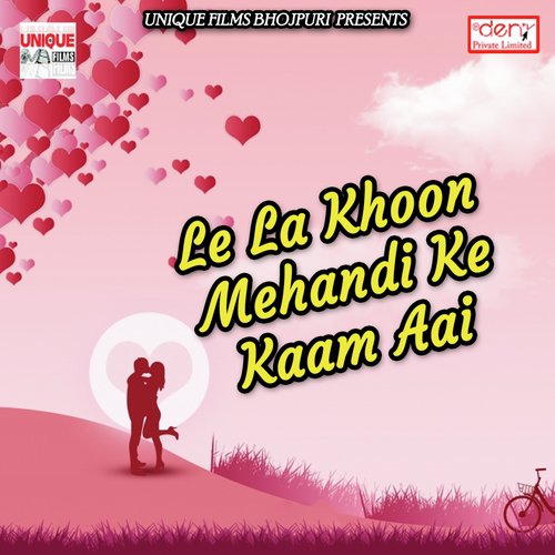Chhapara Me Holi Manayenge Thik Hai - Various Artists