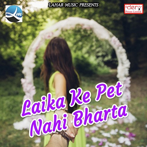 Choli Faar Rangas - Various Artists
