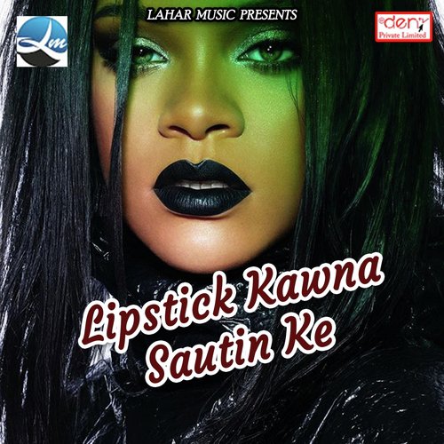 Leba Ka Jaan Kud Kud Ke - Various Artists