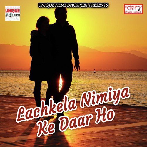 Maai Ho Aa Jaitu - Various Artists