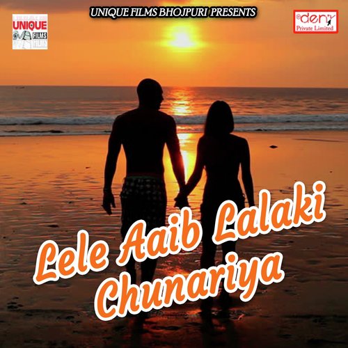 Chala Puje Bakhorapur Ke Kali - Various Artists