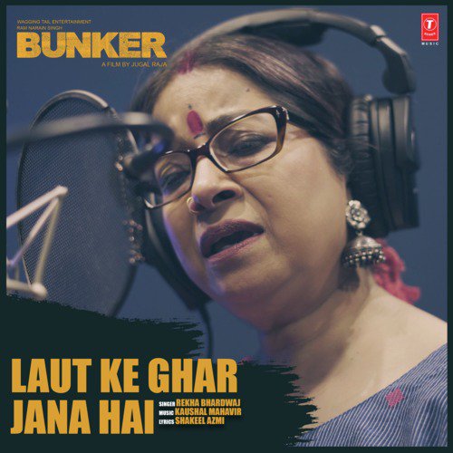Laut Ke Ghar Jana Hai (From Bunker) - Rekha Bhardwaj, Kaushal Mahavir