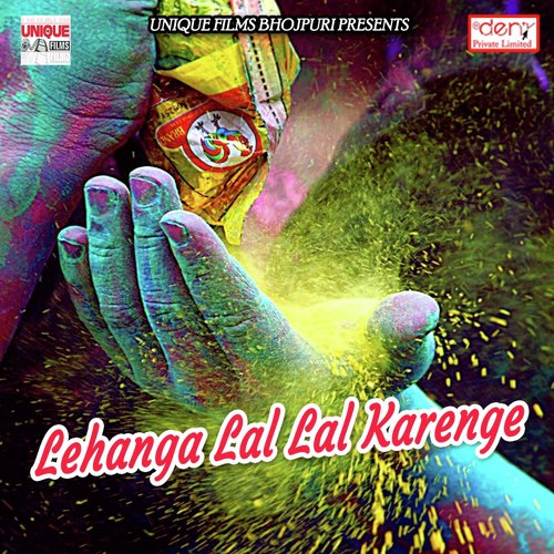 Suna Diljaani Ho - Various Artists