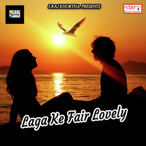 Raati Me Raja Ji Pish Dele Re - Various Artists
