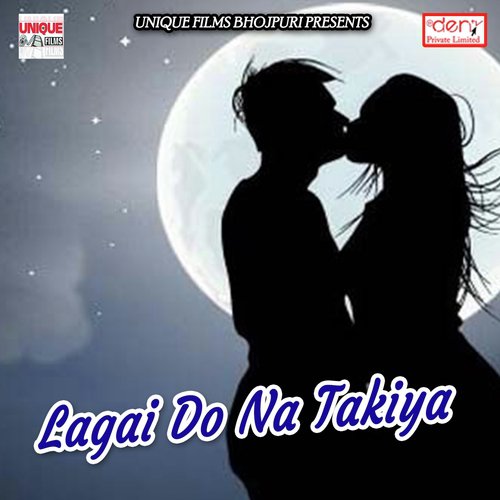 Natiya Marle Badue Hamra Ke - Various Artists