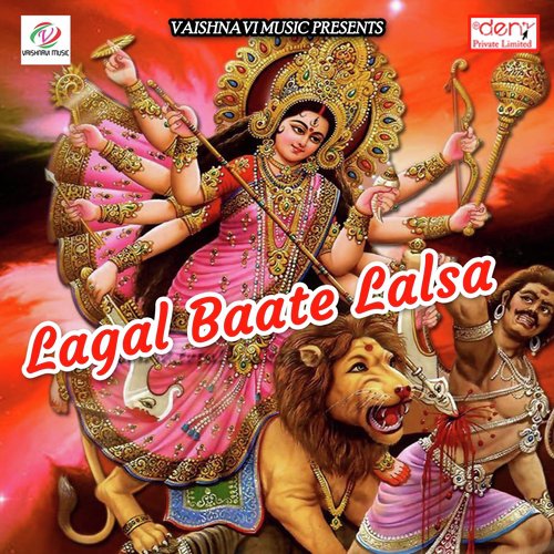 Lagal Baate Lalsa - Various Artists