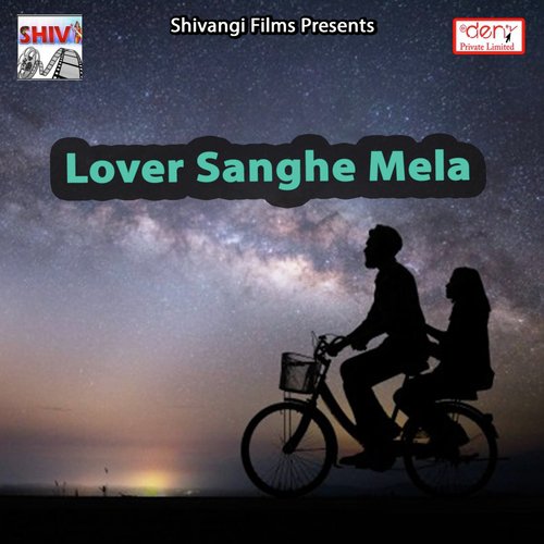 Durga Maai Ke Bola Jai Jai - Various Artists