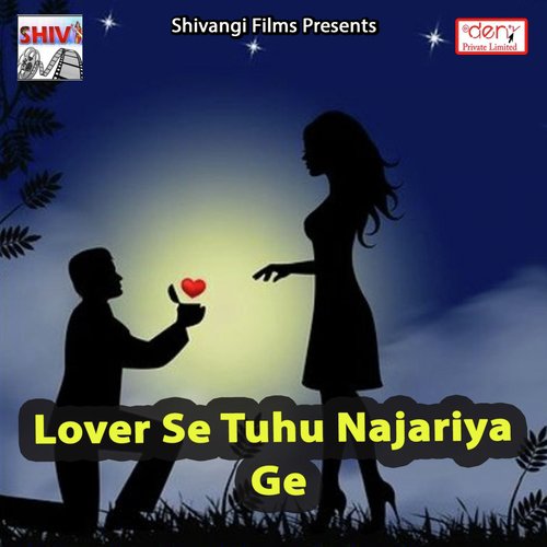 Kab Debu Kaha Debu - Various Artists