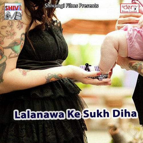 Chhathi Ghate Daura Leke Jayenge - Various Artists
