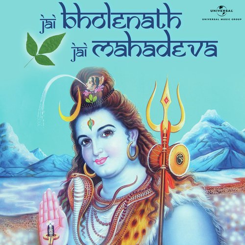Bhole Baba Ko Manane (Album Version) - Pankaj Kataria