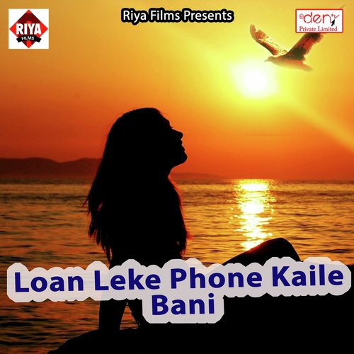 Hothlali Lagake Kaha Jaibu - Various Artists