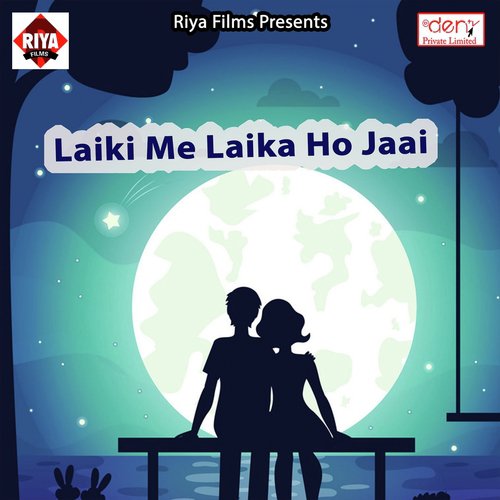 Hamke Tu Bhul Jaiha Na - Various Artists
