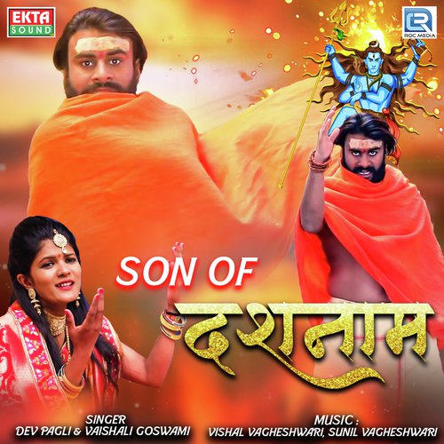 Son Of Dashnam - Pankaj Kataria
