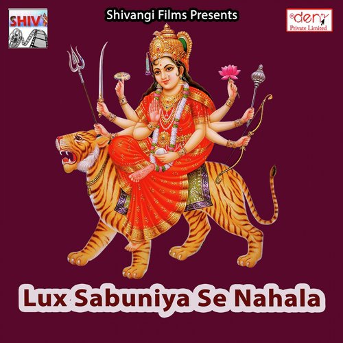 Diyava Baar Ke Jaa - Various Artists