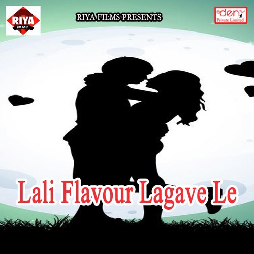 Maari Chhura Hamra Seena Mein - Various Artists