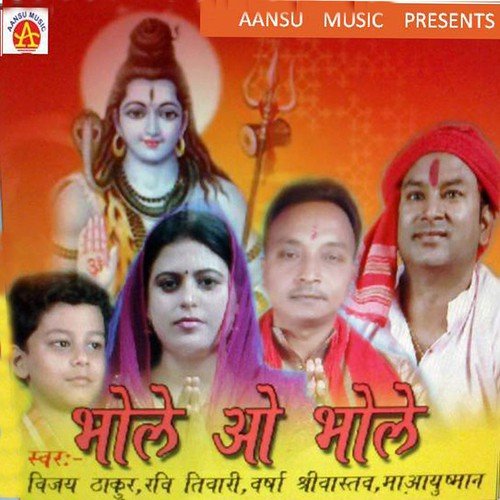 Bol Bom - Pankaj Kataria