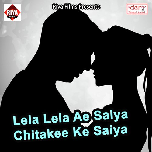 Hathiyar Kasam Bola Takiye Par HumcHela - Various Artists