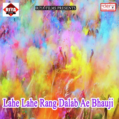 Muh Saya Me Pochhata - Various Artists