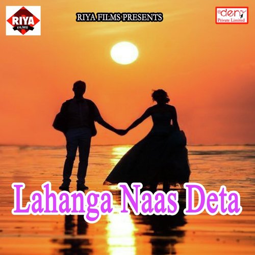 Kuwar Laika Tapi - Various Artists
