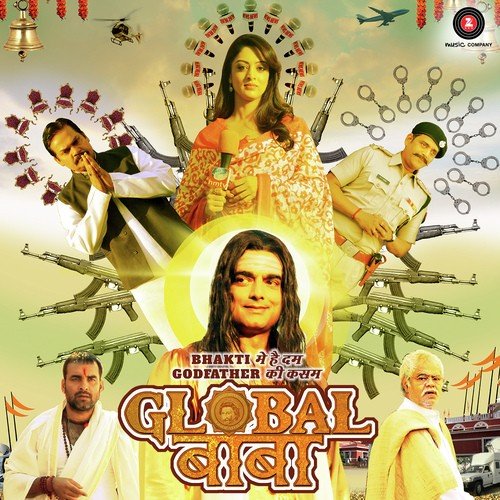 Holi Mein Ude - Sona Mohapatra