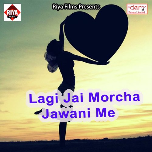 Jawani Use Ho Jayi - Various Artists