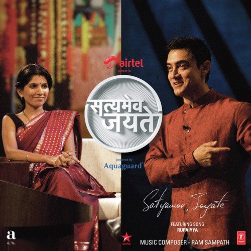 Rupaiyya - Sona Mohapatra