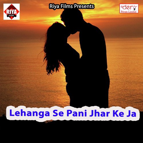 Lehanga Se Pani Jhar Ke Ja - Various Artists