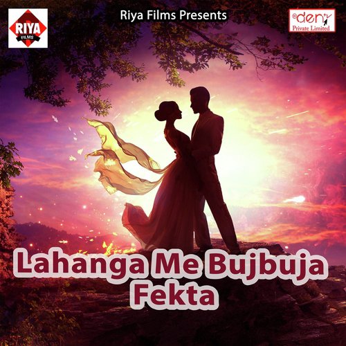 Chhathi Maiya Aail Badi - Various Artists