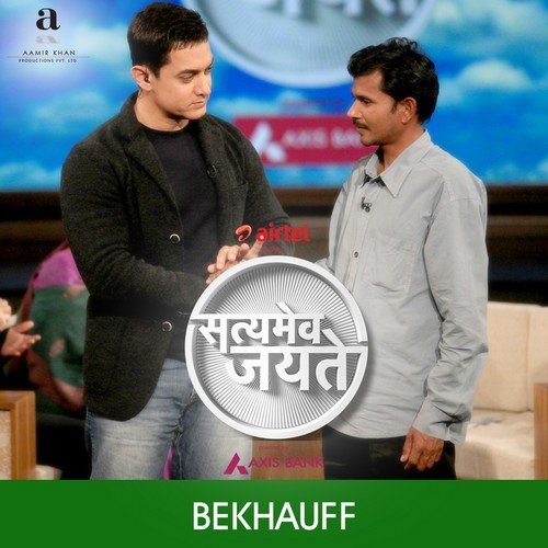 Satyamev Jayate - Bekhauff - Sona Mohapatra