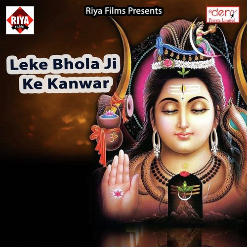 Baba Raur Mahima Mahan Ba - Various Artists