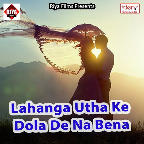 Jaunpur Jila Thok Dela Kila - Various Artists