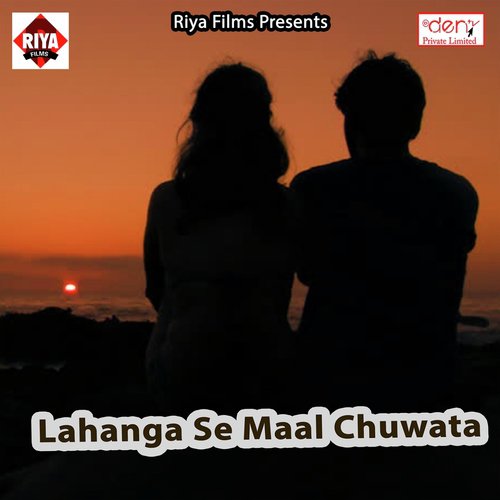 Bhauji Sambhali Ki Saali Ke - Various Artists
