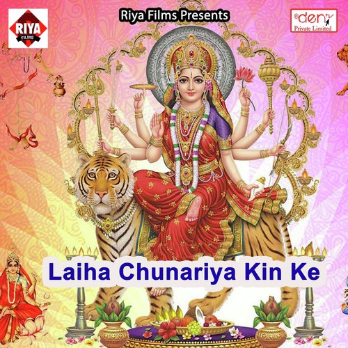 Mar Dihe Jhijhiya Me Jadu Tona - Various Artists