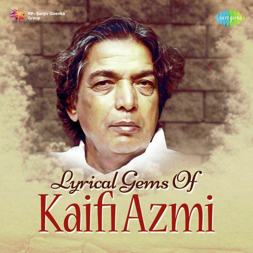 Kuchh Dil Ne Kaha Kuchh Bhi Nahin (From Anupama) - Various Artists